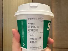 -星巴克臻选(思南公馆店)