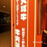 这款牛肉火锅也太懂冬天的味道了❗