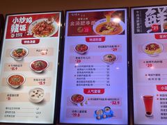 -咬不得高祖生煎·简餐(天城商业中心店)
