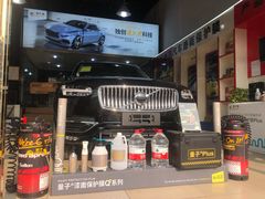 -24小时汽车搭电补胎(五方桥店)