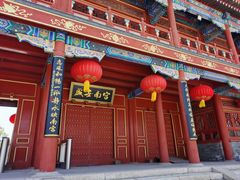 -盛世南宫影视城(北普陀影视城)