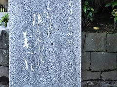 -水前寺成趣园