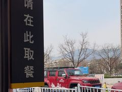 -麦当劳(滨河路DT店)