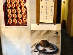 -仙峰天然面包(迎宾路店)