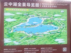 -九宫山风景区