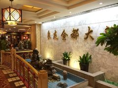 大堂-良友·海鲜青岛菜(五四广场店)