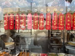 -德兴馆(广东路总店)
