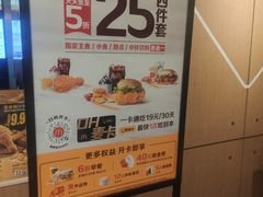 -麦当劳(中山公园龙之梦店)