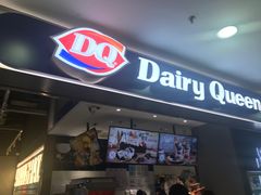 门面-DQ·蛋糕·冰淇淋(周浦万达店)