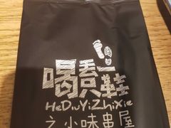 -喝丢一只鞋海鲜烧烤·海肠捞饭(市场店)