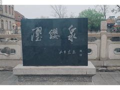 景点-芙蓉街-王府池子
