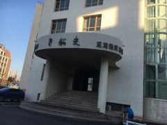 -味茂·老船夫1927(东海东路店)