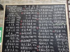 -呼吸森林·生态农庄农家乐私房菜