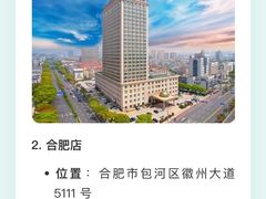 -慈溪白金汉爵大酒店