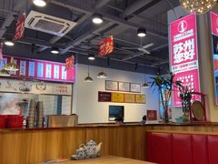 -兰州陈记牛肉面 ·烧烤· 铜锅涮肉(万达店)