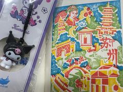 -猫的天空之城概念书店(苏州平江店)