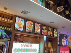-叁宝烤肉• 西安烧烤(凤城十二路店)