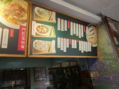 -阿莉餐厅(枣阳路店)