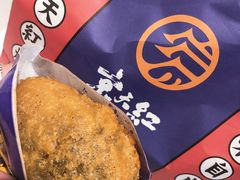 -京天红炸糕(天通苑华联店)