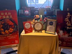 -三号黄浦会Canton Table