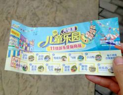 -大望京儿童游乐场