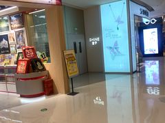 -首开·龙湖成都西宸天街