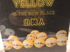 -八樂居