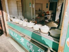 -花园菜市场
