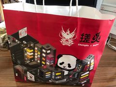 -搓火大都会(广安门总店)