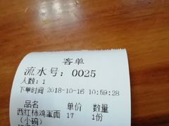 -西安手工软面(浦东南路店)