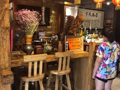 -名扬烤肉(起源店)