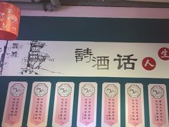 -桃花沅火锅(长嘉汇江景店)