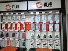 -百邦苹果官方授权维修(文景大厦店)