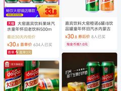 -购多购超级折扣仓(海户屯仓)