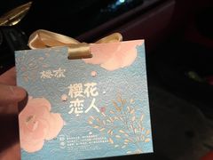 -樱宿日式和牛烧肉(五道口店)