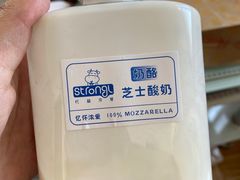 -白色日记·手作酸奶(麦凯乐店)