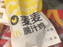 -麦当劳(济泺路店)