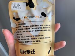 -白色日记·手作酸奶(麦凯乐店)