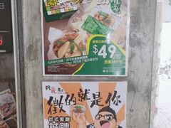 -阿元来了(西环店)