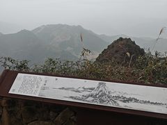 -瑞安圣井山景区