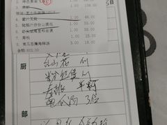 账单-岭南海晏楼(滨江东总店)