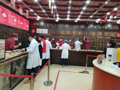 -弘医堂中医院