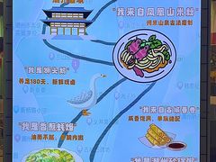 -唔止卤嘢·潮州府城菜(鹭江店)