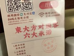 -東大方(湖州白鹭迎店)