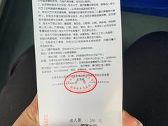 -天山海世界·米立方