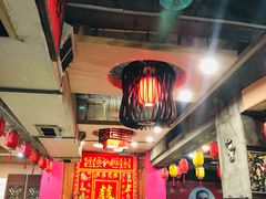 -禄源公·老莞诚饭店