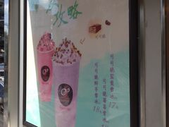 -CoCo都可(常德路店)