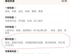 -名流健康高端体检中心·名宾门诊·健康管理