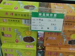 -采芝斋评弹茶馆(观前街店)