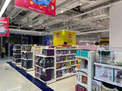 -TOYSRUS玩具反斗城(苏州中心店)